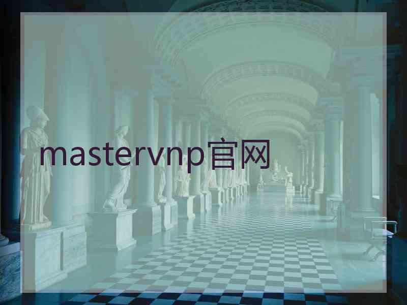 mastervnp官网