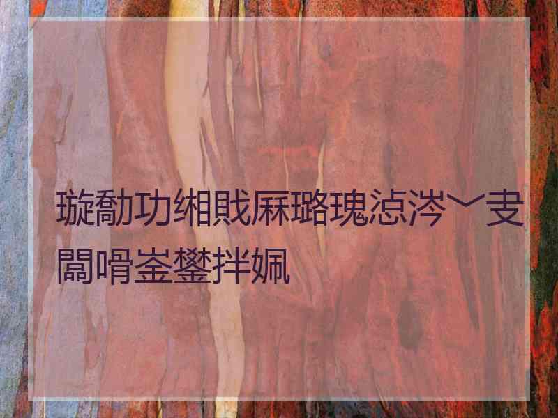 璇勪功缃戝厤璐瑰惉涔﹀叏闆嗗崟鐢拌姵