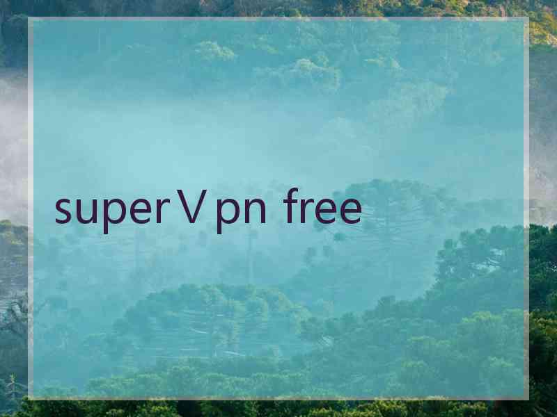 superⅤpn free